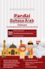 Flash Card Pandai Bahasa Arab - Kartu Belajar Anak Bergambar - Konsep Studio